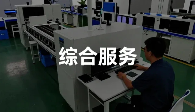太原成功新天地教育科技有限公司